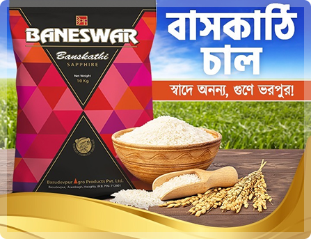 Why Parboiled Rice is a Healthier Choice